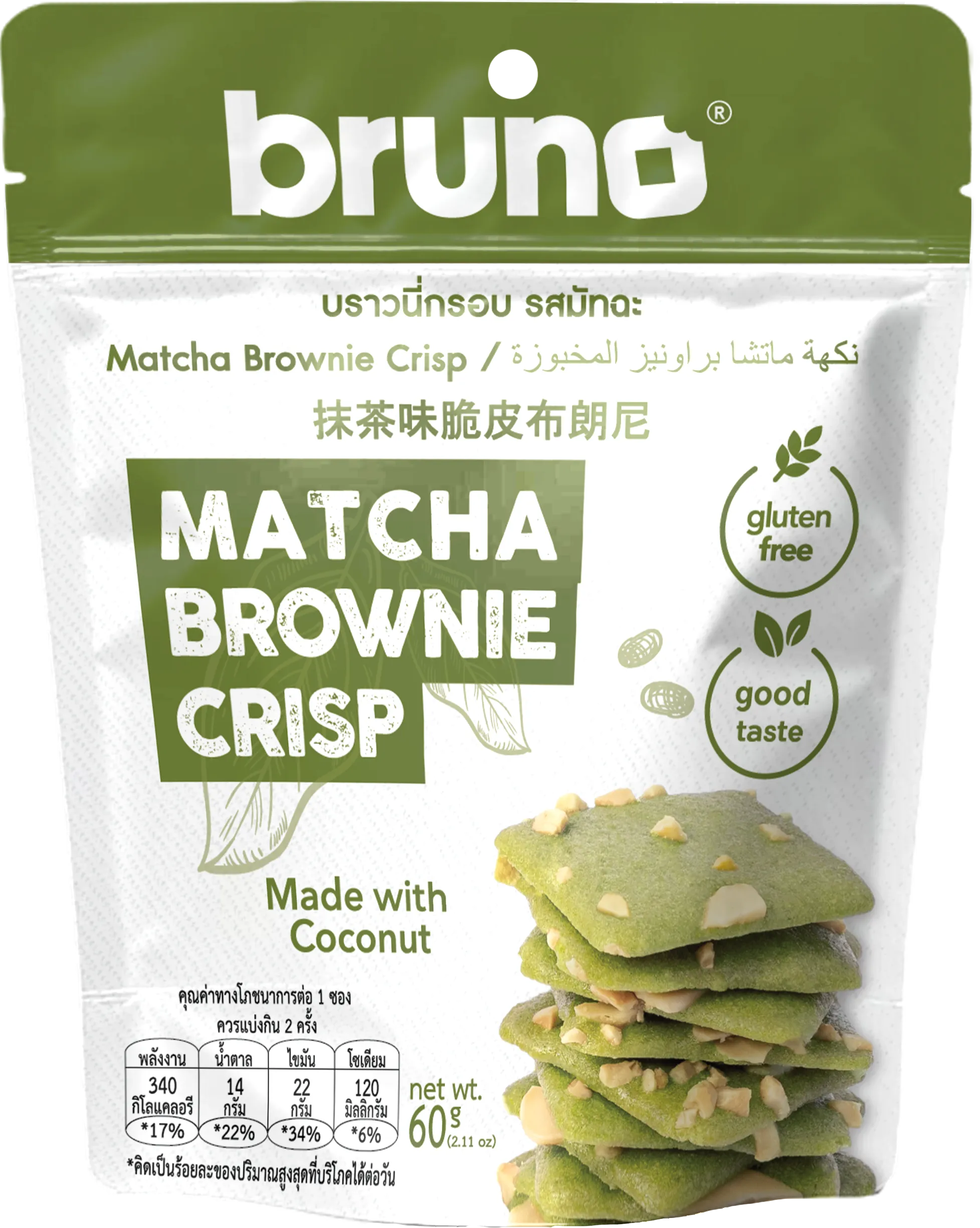 matcha brownie crisp