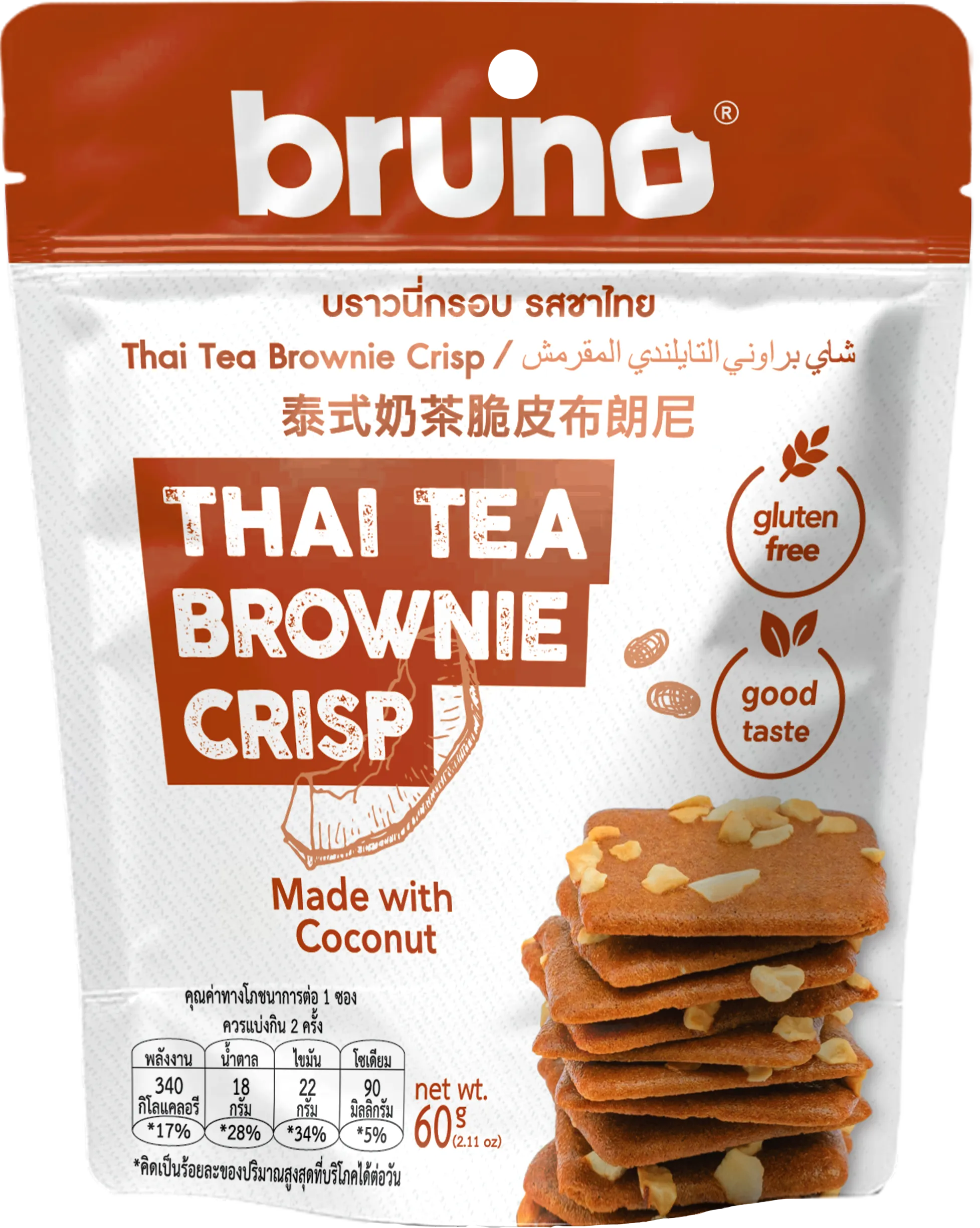 thai tea brownie crisp